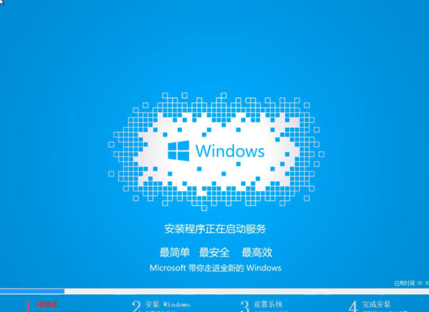 一教就会的win7系统安装教程(7)