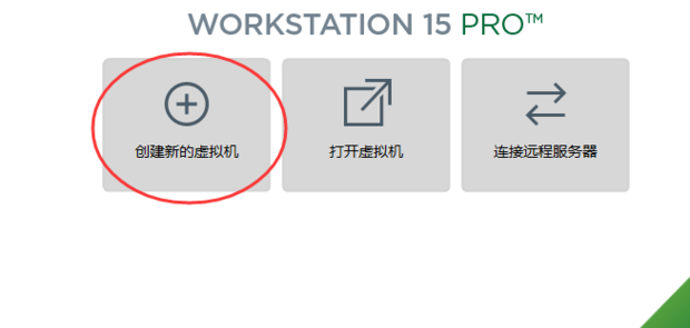 虚拟机怎么自定义安装win7系统(1)