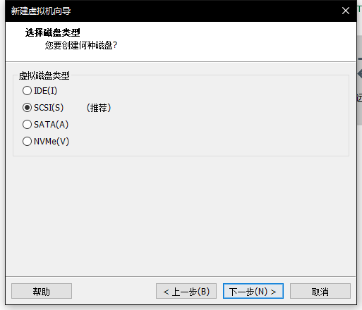 虚拟机怎么自定义安装win7系统(9)