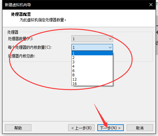 虚拟机怎么自定义安装win7系统(6)