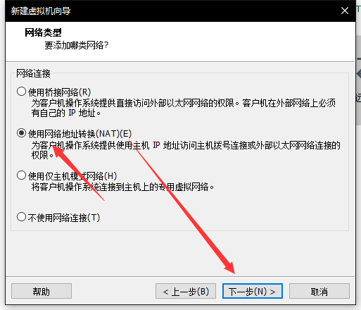 虚拟机怎么自定义安装win7系统(7)