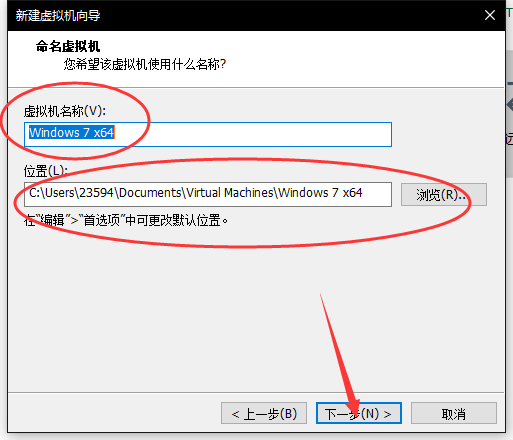 虚拟机怎么自定义安装win7系统(5)