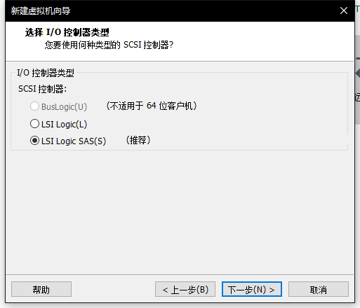 虚拟机怎么自定义安装win7系统(8)