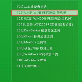 U启动怎么安装win7系统详细步骤(6)