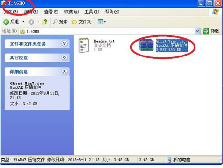 U启动怎么安装win7系统详细步骤(5)