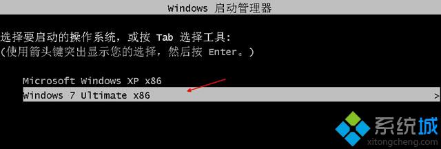 xp系统下硬盘安装win7双系统方法(6)