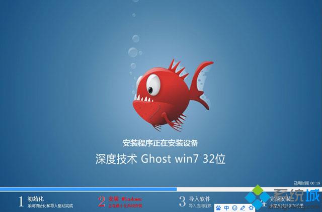 xp系统下硬盘安装win7双系统方法(7)
