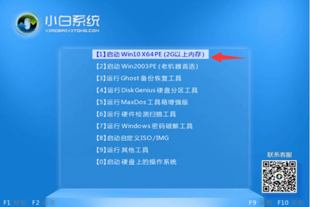 一分钟学会怎样用u盘安装win7x64系统(7)