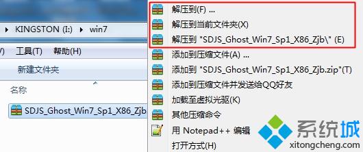 如何一键安装win7系统的图文教程