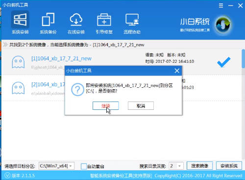 苹果笔记本安装win7系统简单方法(8)