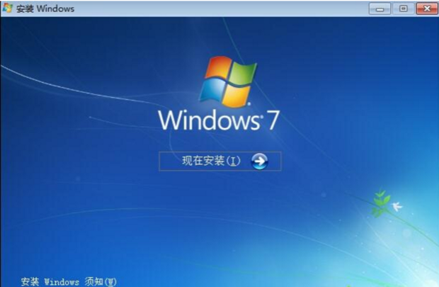 硬盘如何安装系统win7简单教程(2)