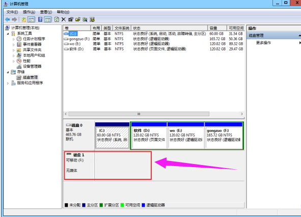 win7系统安装驱动器中没有磁盘的解决方法(2)