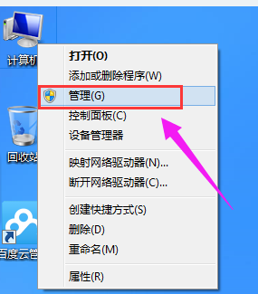 win7系统安装驱动器中没有磁盘的解决方法