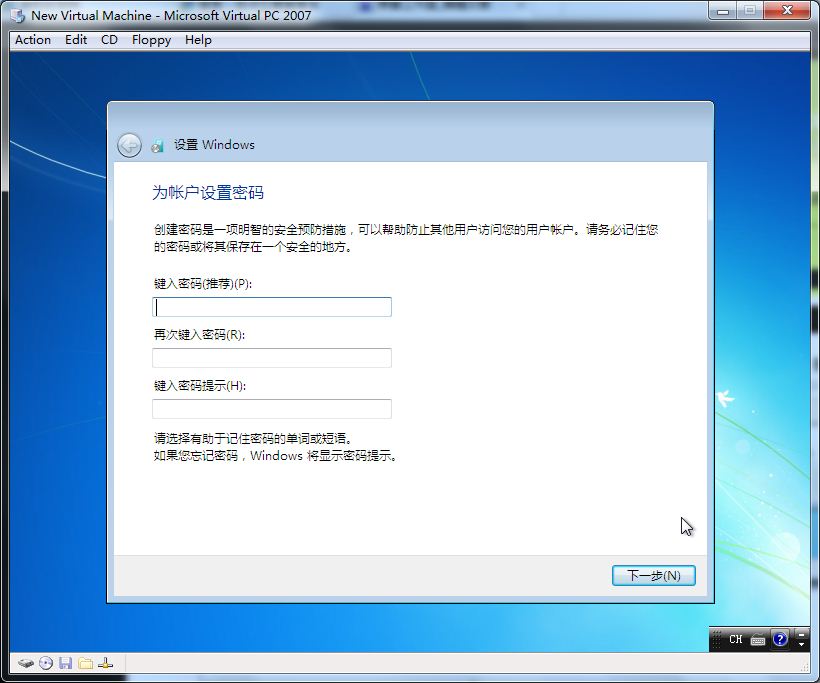 最详细的win7光盘pe系统安装步骤图解(10)