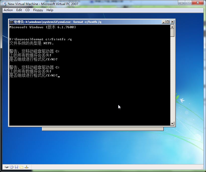 最详细的win7光盘pe系统安装步骤图解(4)