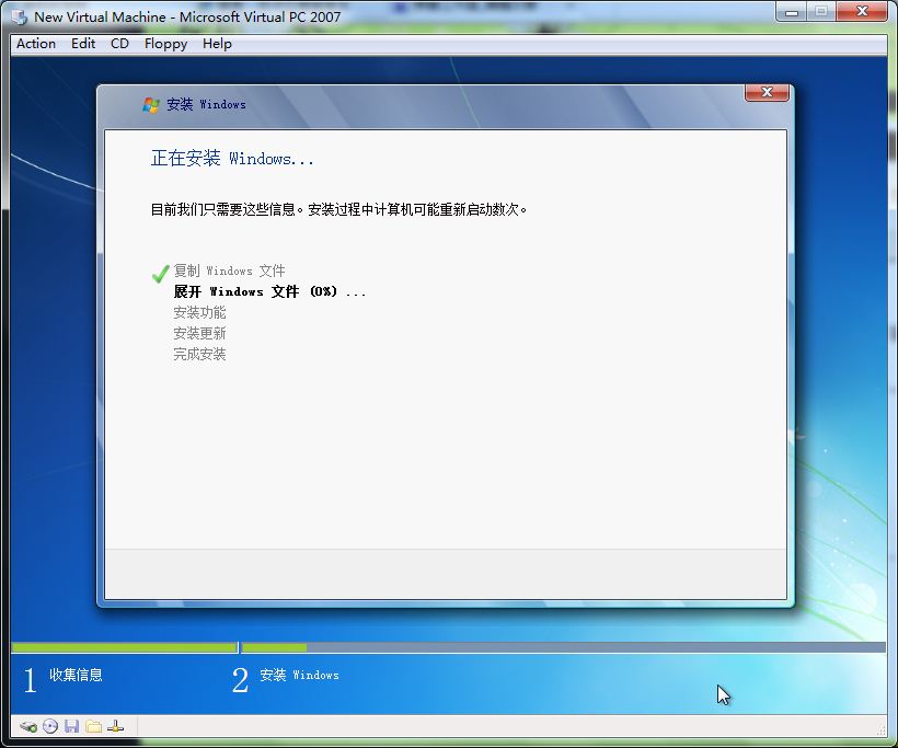 最详细的win7光盘pe系统安装步骤图解(8)