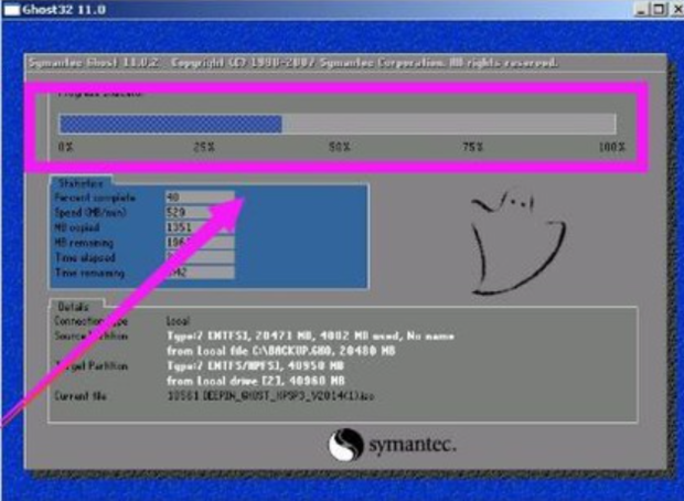 一分钟学会win7系统下载后怎么安装(4)
