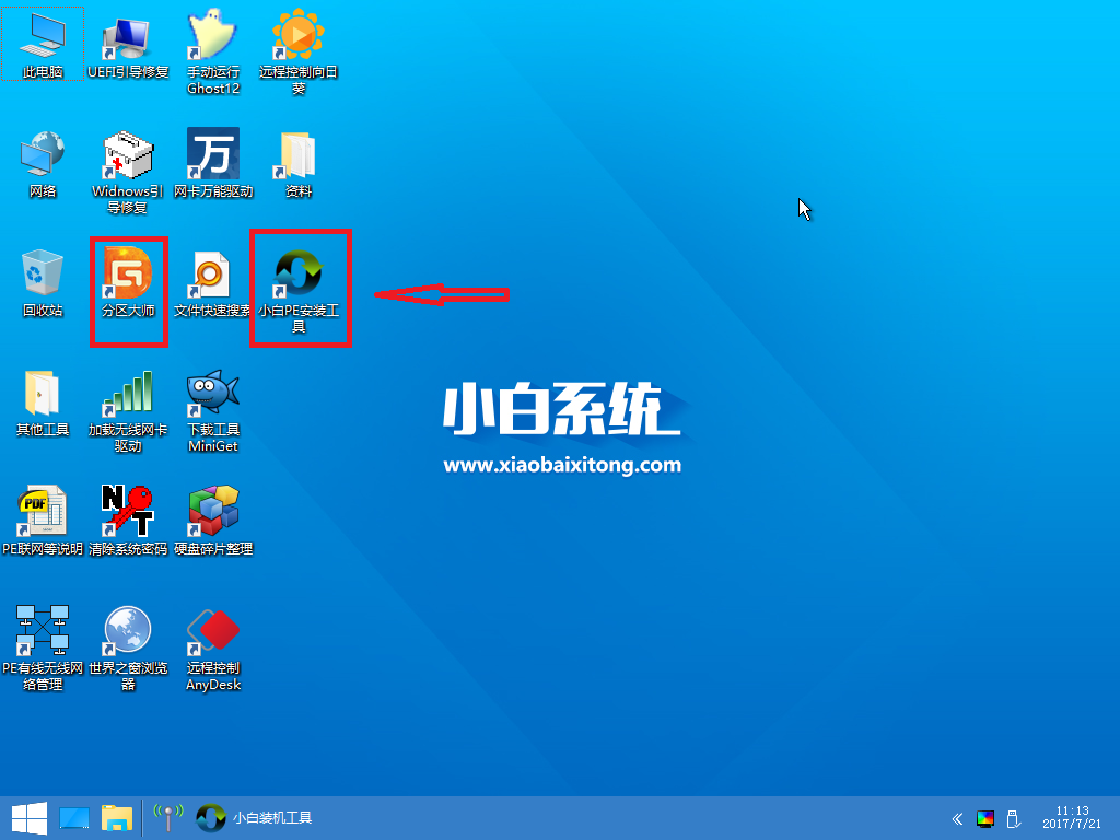 win7系统64安装版专业U盘安装教程图解(4)