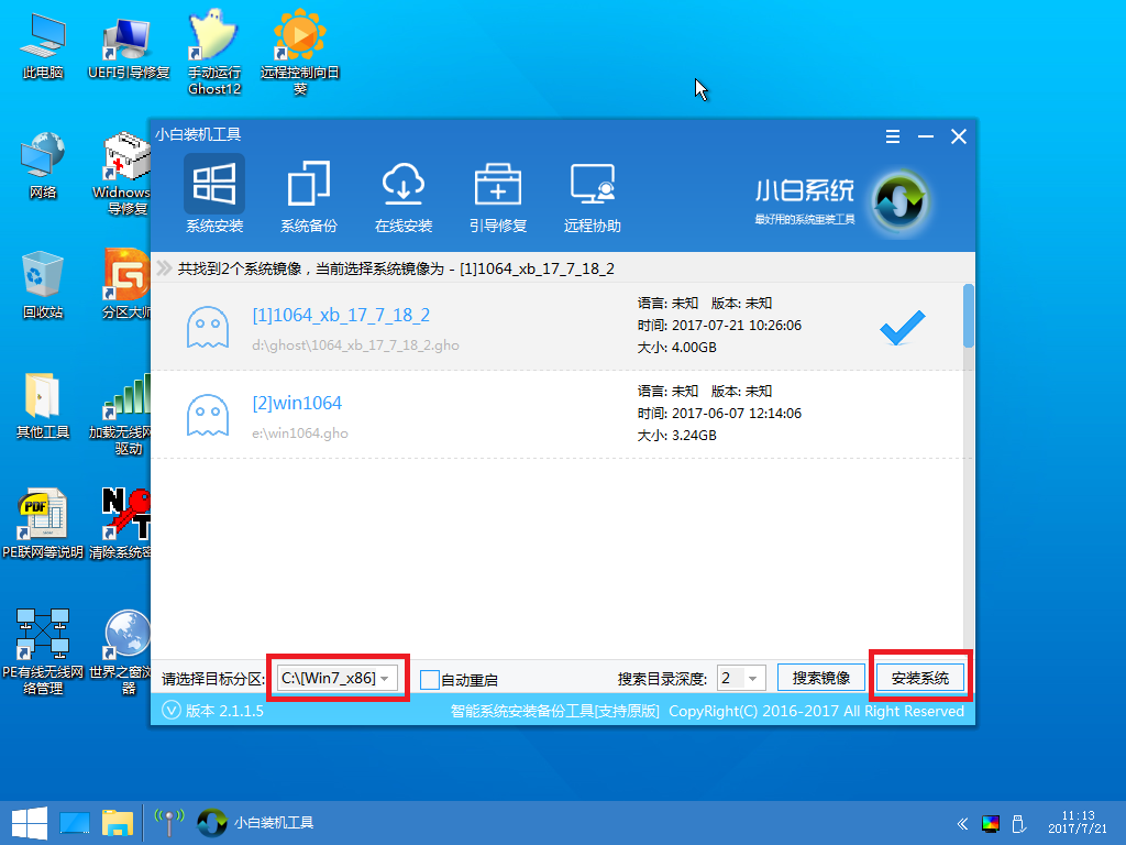 win7系统64安装版专业U盘安装教程图解(6)