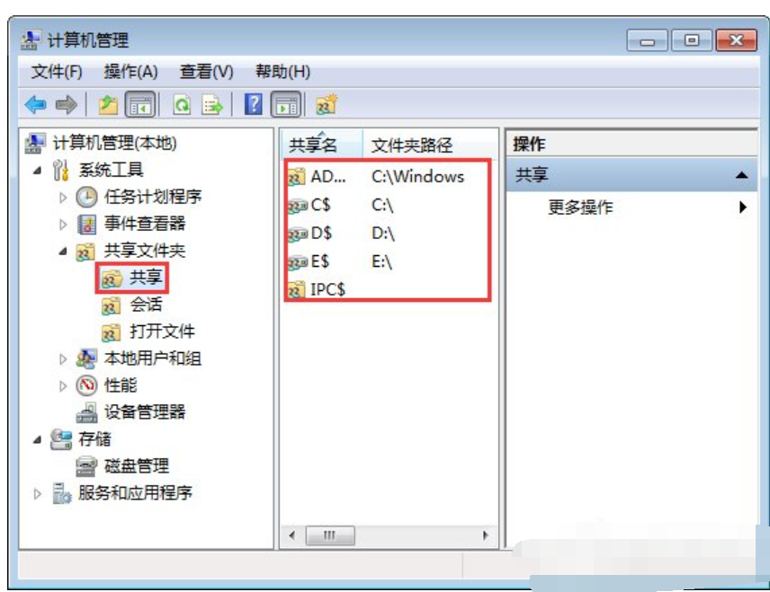 windows7关闭默认共享文件夹的操作(1)