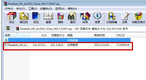怎么安装win7系统的联想g455声卡驱动