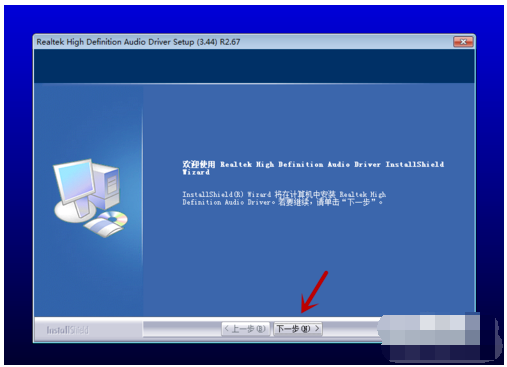 怎么安装win7系统的联想g455声卡驱动(7)