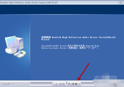 怎么安装win7系统的联想g455声卡驱动(3)