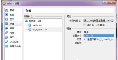 win7系统安装vmware虚拟机怎么用(11)
