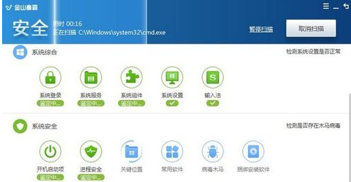 电脑win7系统安装后打开网页很慢怎么解决(5)