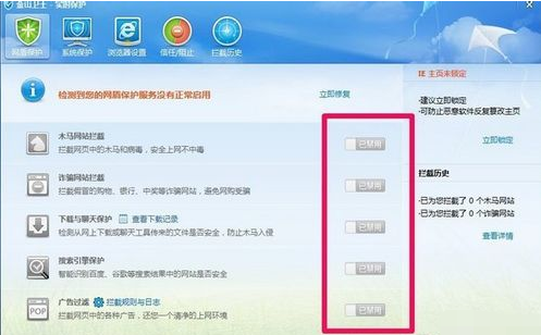 电脑win7系统安装后打开网页很慢怎么解决(4)