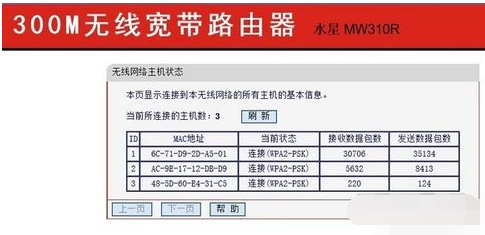 电脑win7系统安装后打开网页很慢怎么解决(6)