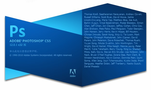 Adobe Photoshop CS5