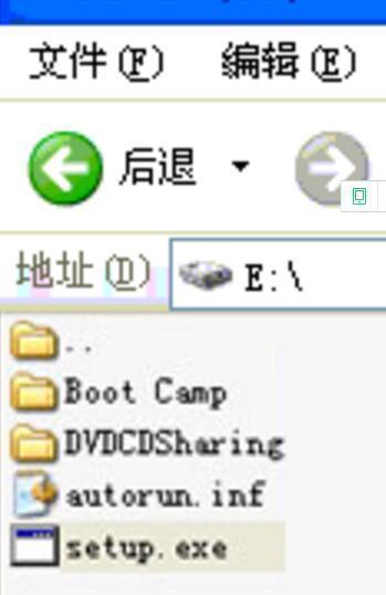 最新苹果电脑装WIN7系统教程(9)