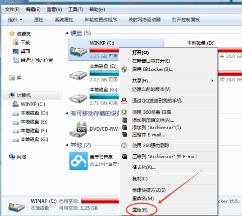 win7电脑c盘空间越来越小怎么办