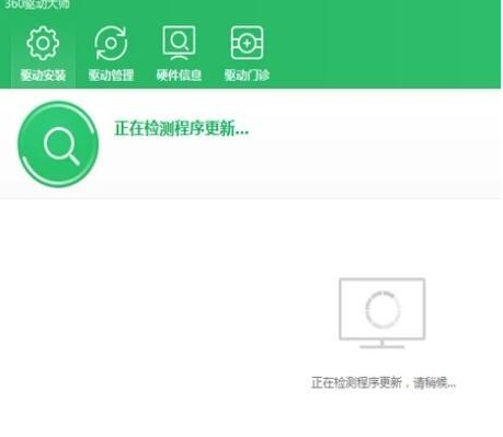 老司机教你windows7声卡驱动怎么安装(1)