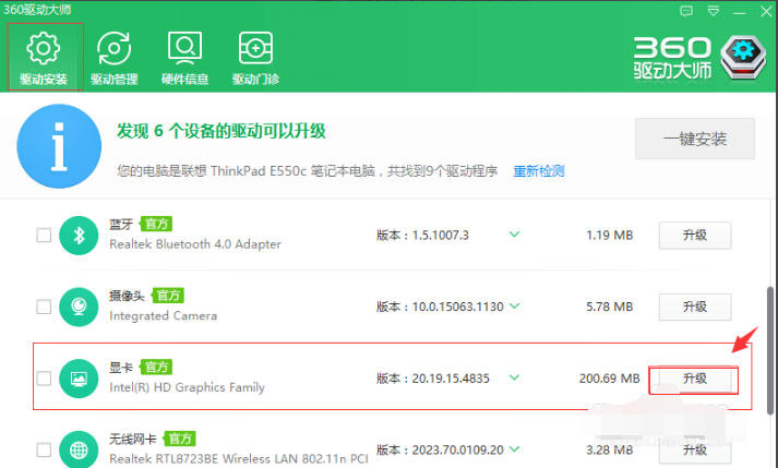 win7系统安装一段时间后怎么更新显卡驱动(5)
