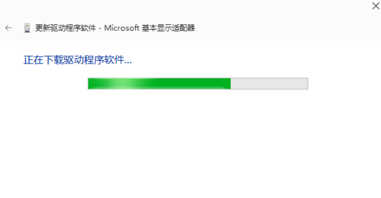 win7系统安装一段时间后怎么更新显卡驱动(3)