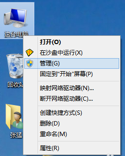 win7系统安装一段时间后怎么更新显卡驱动