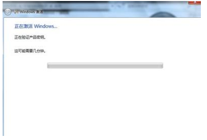 下载安装windows7系统怎么快速激活教程(3)