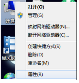 下载安装windows7系统怎么快速激活教程