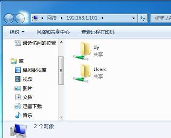 win7系统安装后局域网文件共享怎么设置(8)