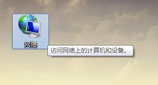 win7系统安装后局域网文件共享怎么设置