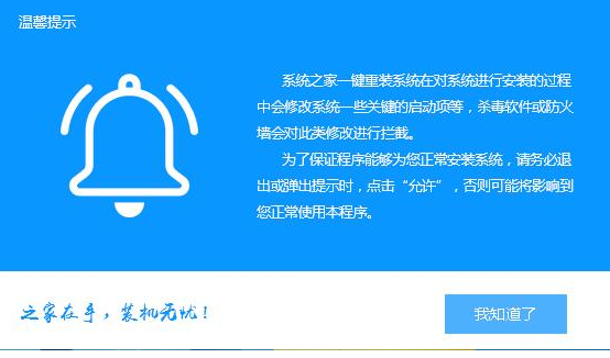 老司机详解win7系统如何安装