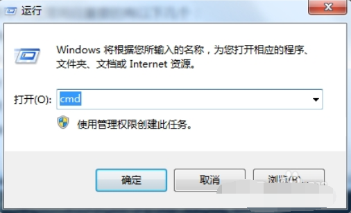 教你电脑自动关机命令怎么设置和取消