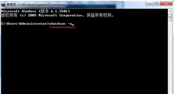 教你电脑自动关机命令怎么设置和取消(3)