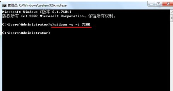 教你电脑自动关机命令怎么设置和取消(1)