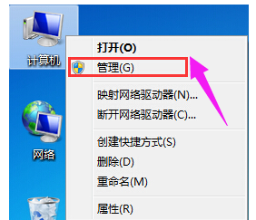 安装win7系统后内存不能为read如何解决