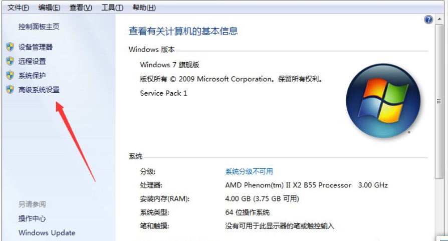 安装win7系统的缓存设置方法(1)