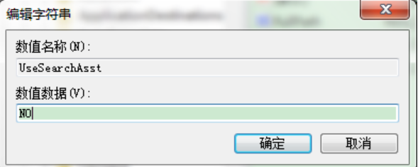 解决电脑win7系统搜索功能不能用的方法(7)