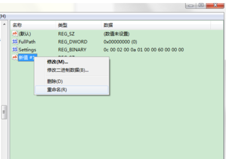 解决电脑win7系统搜索功能不能用的方法(5)
